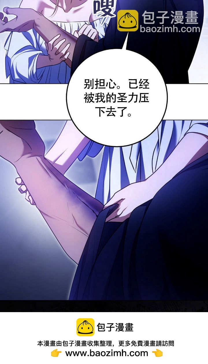 第61话53