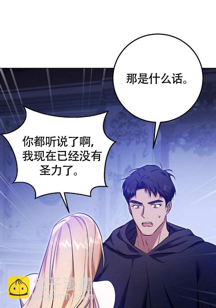 第61话59