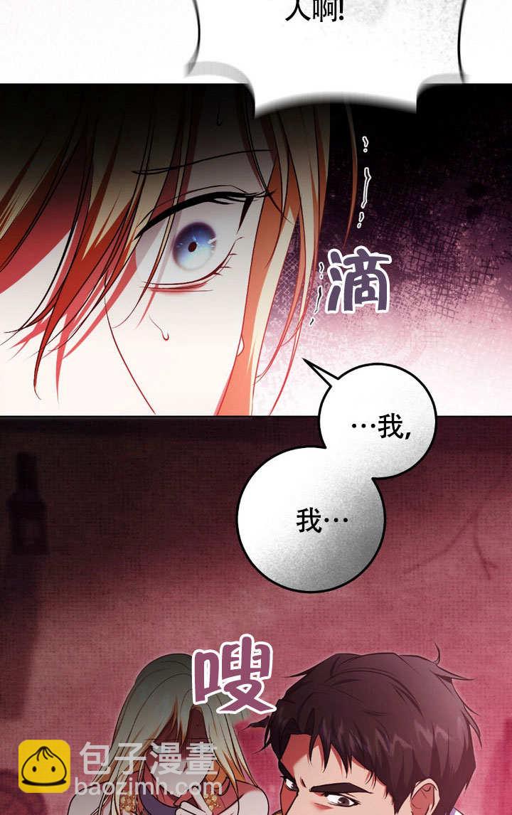 第61话6