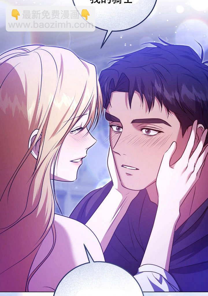 第61话70