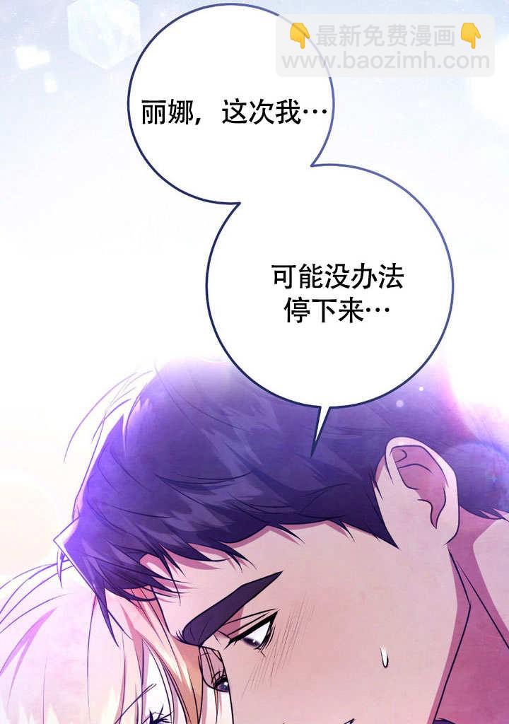 第61话73