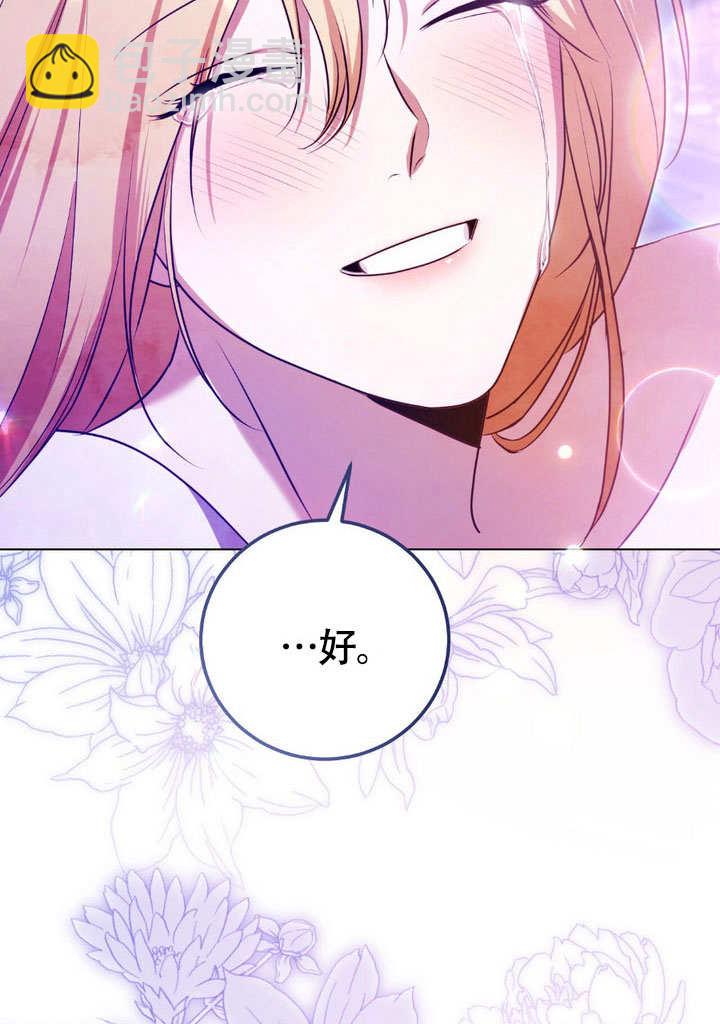 第61话75