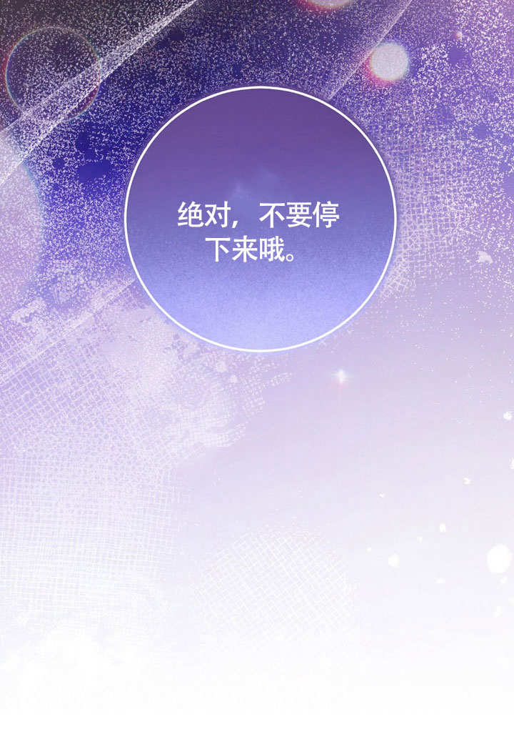 第61话77