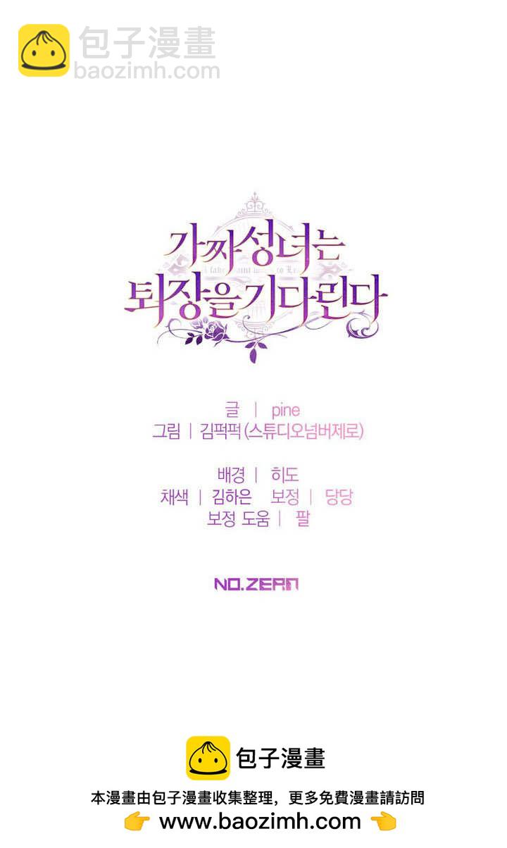 第61话78