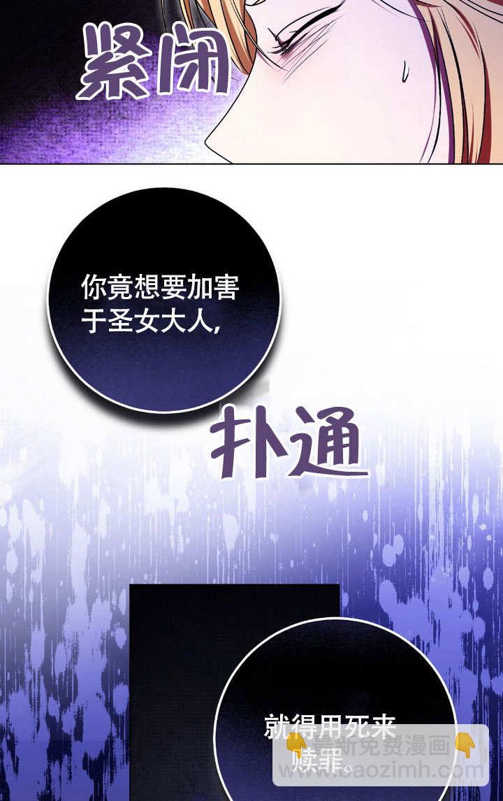 第61话8