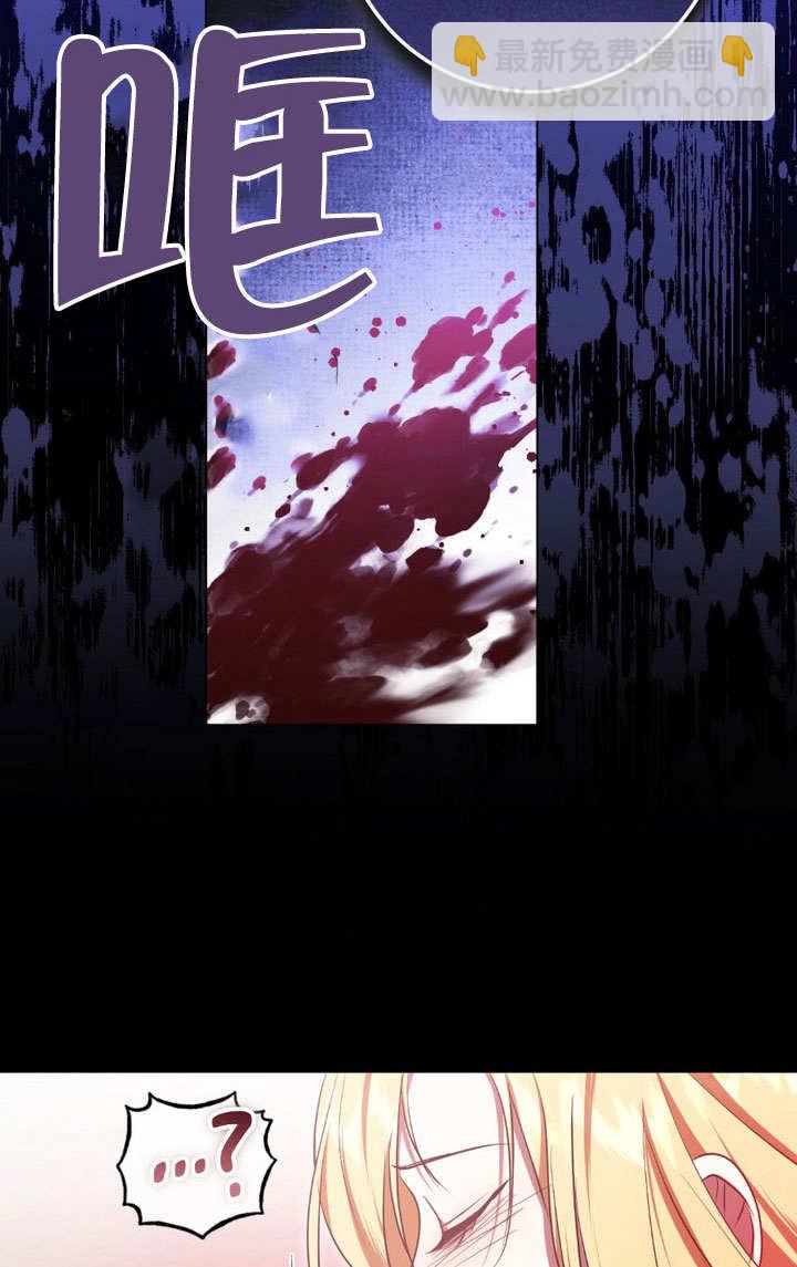 第61话9