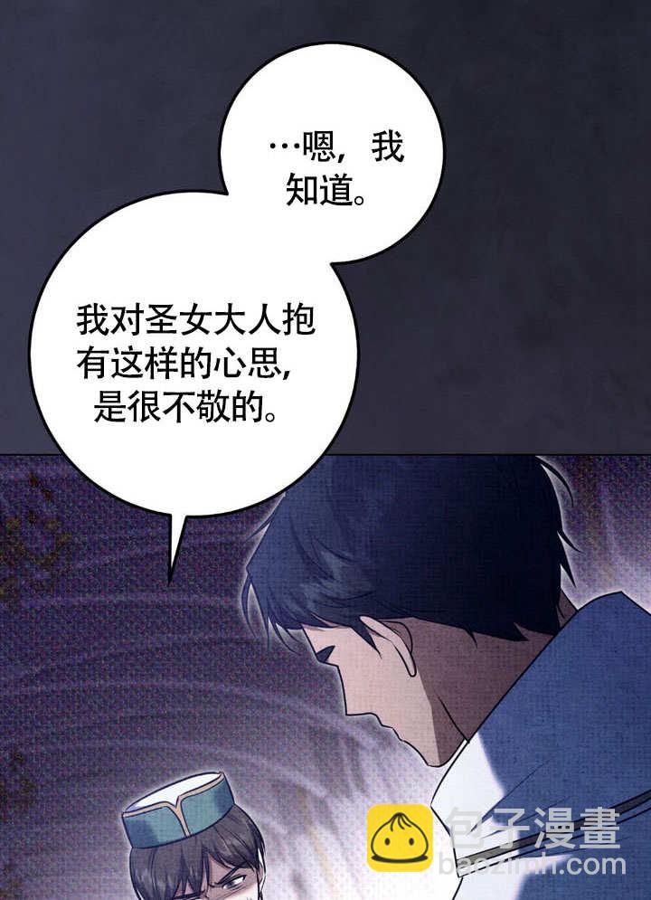 第62话21
