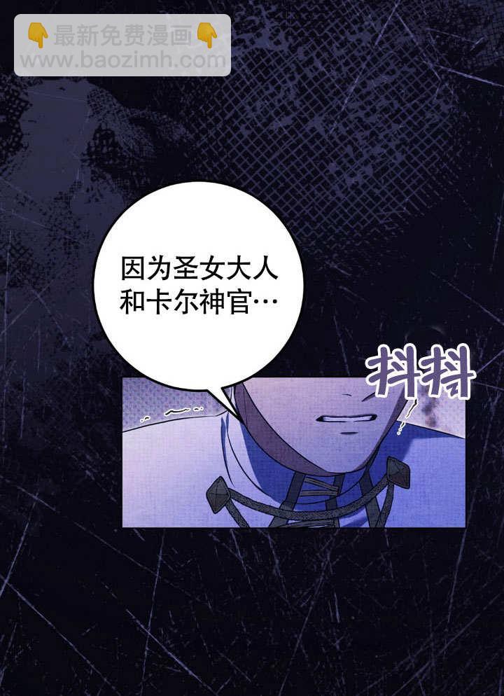 第62话26