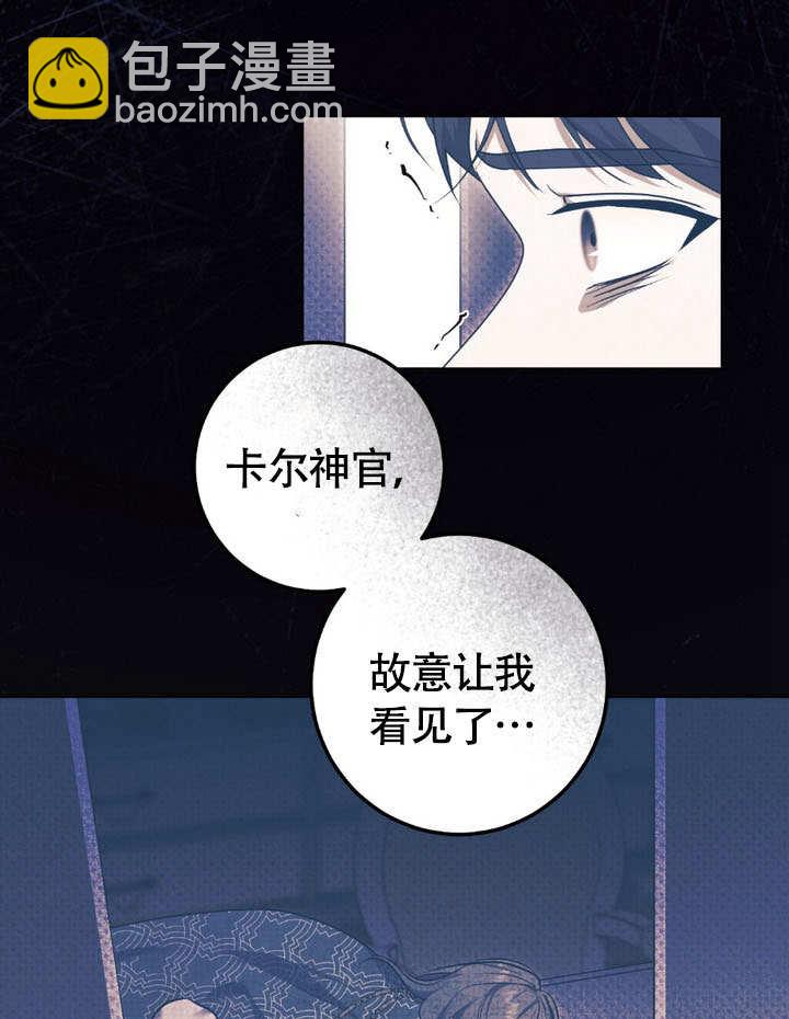 第62话29