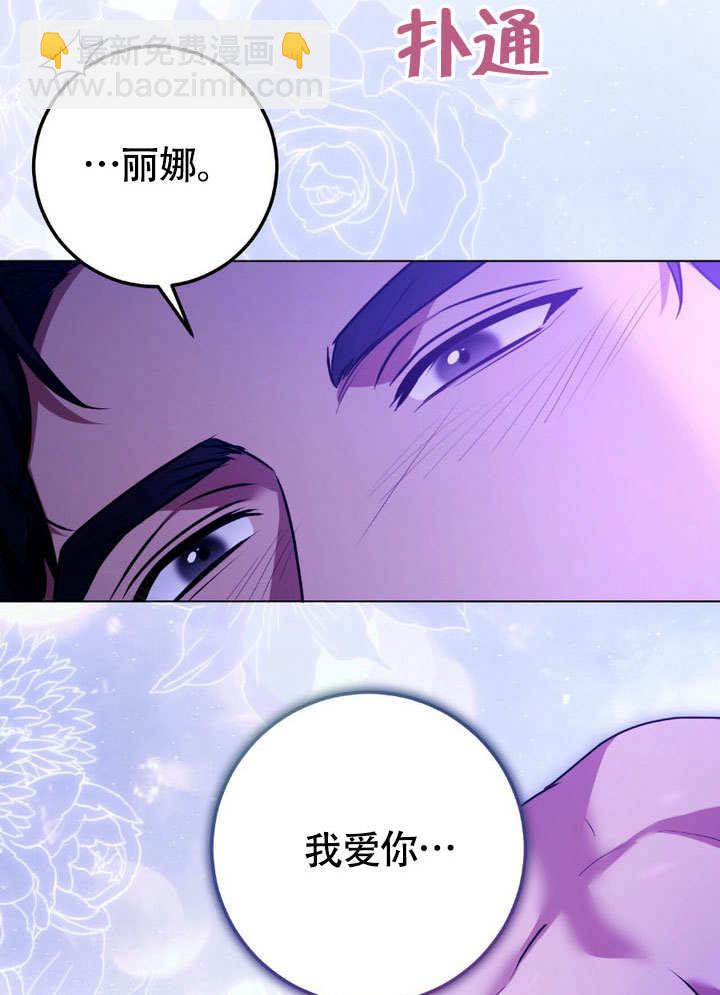 第62话3