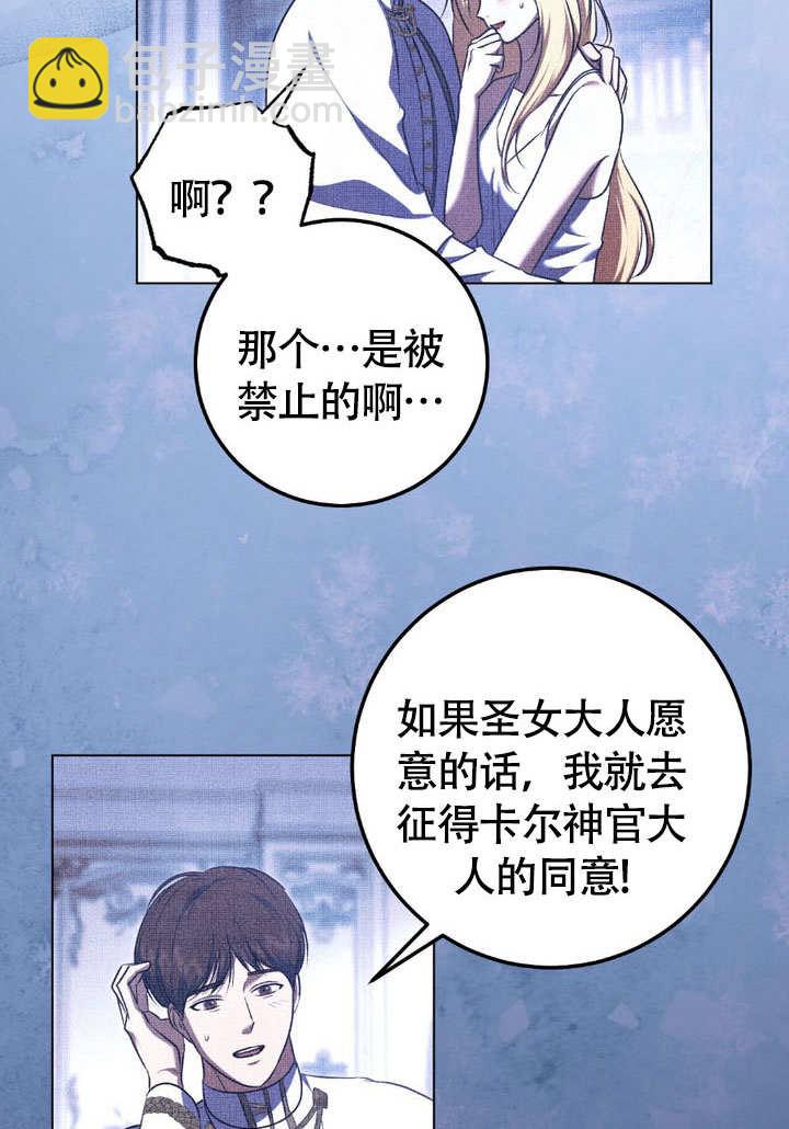 第62话81