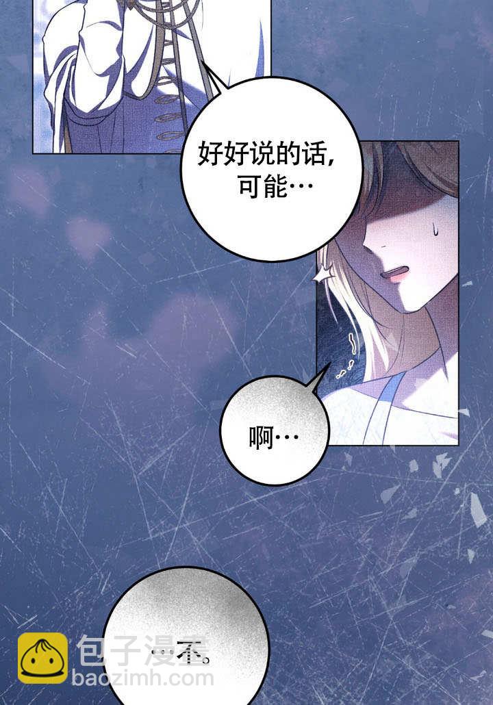 第62话82