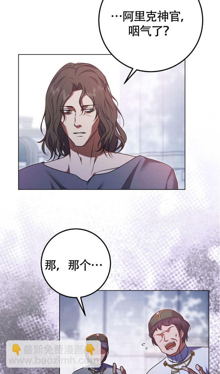第63话13