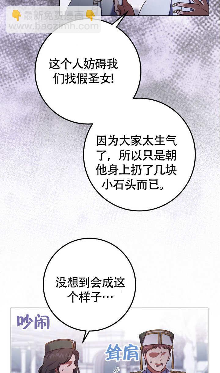 第63话14