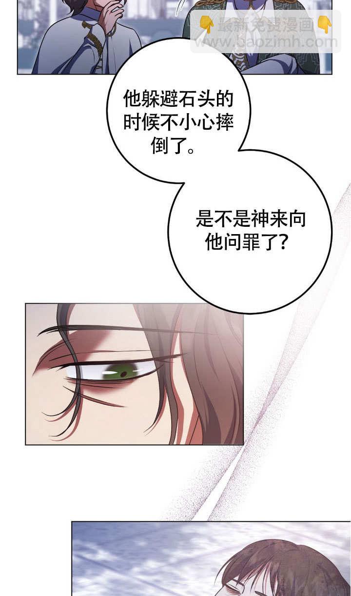 第63话15