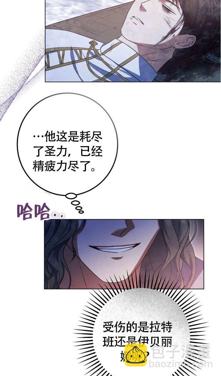 第63话16