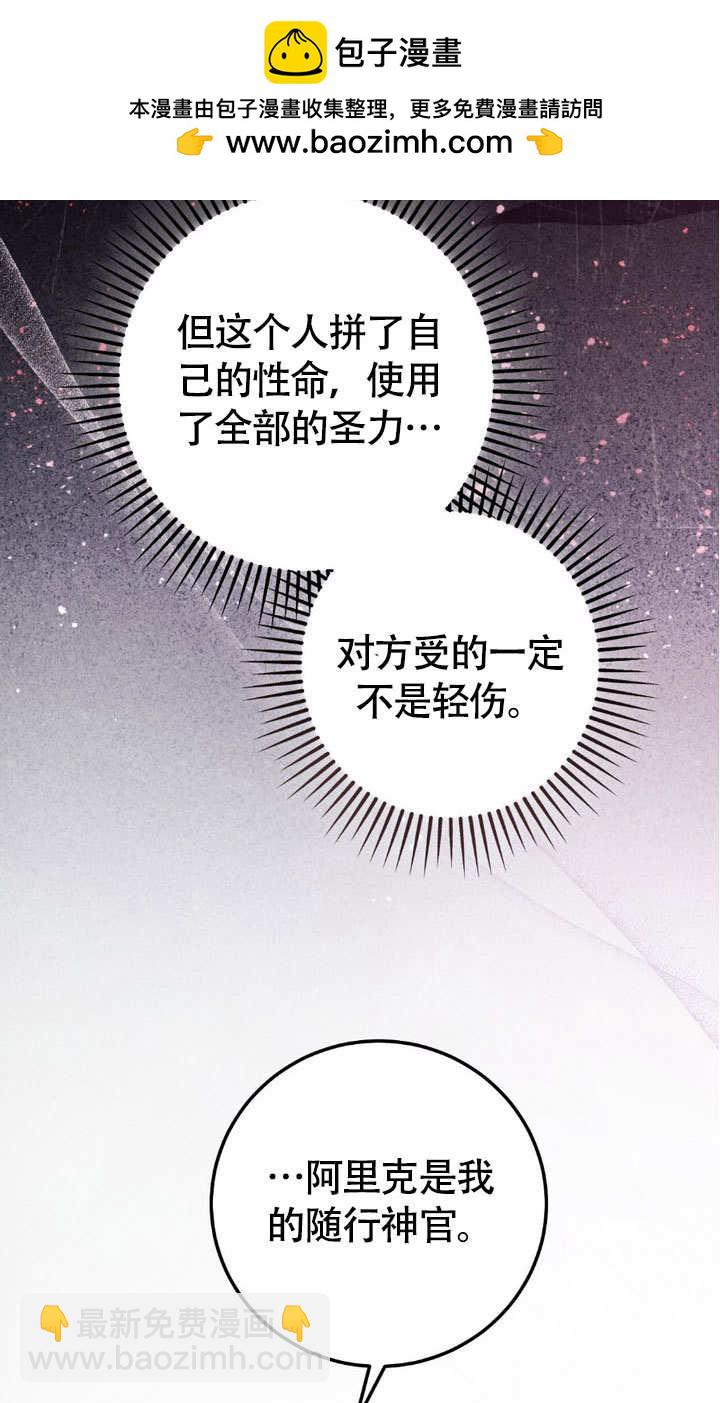 第63话18