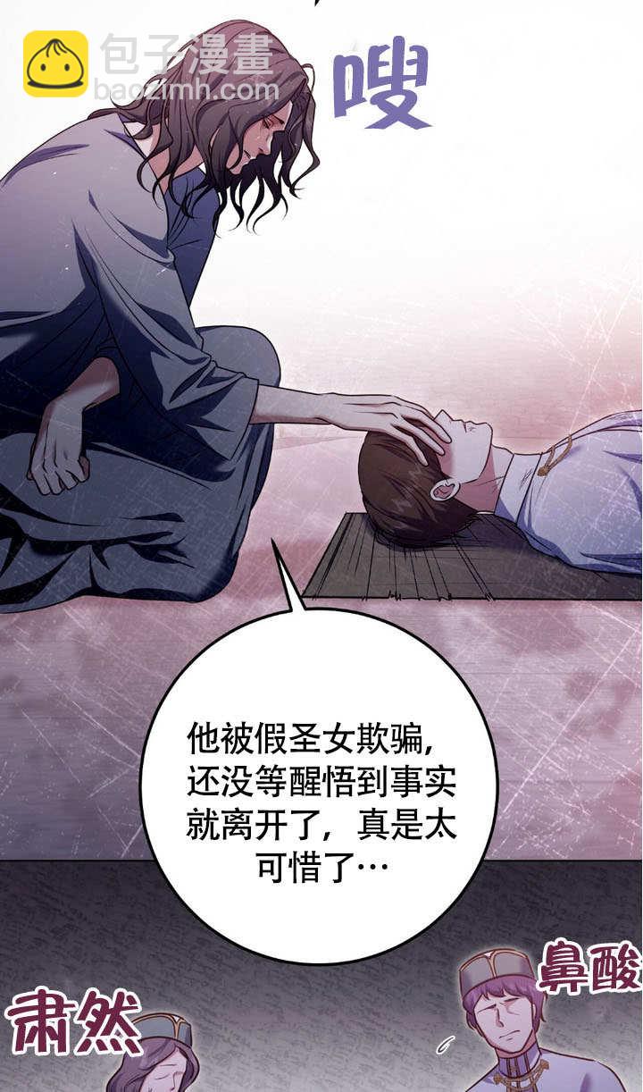 第63话19