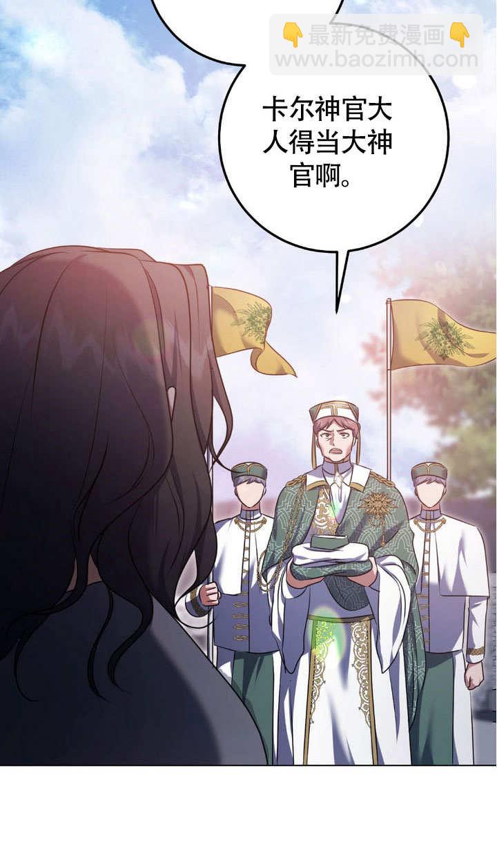 第63话21