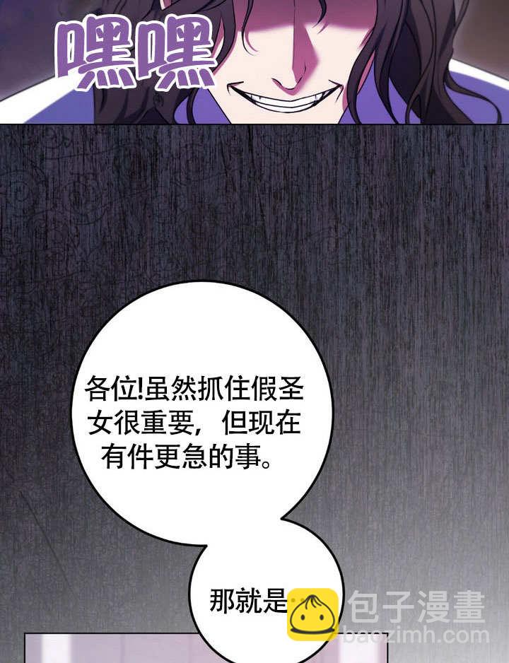 第63话29