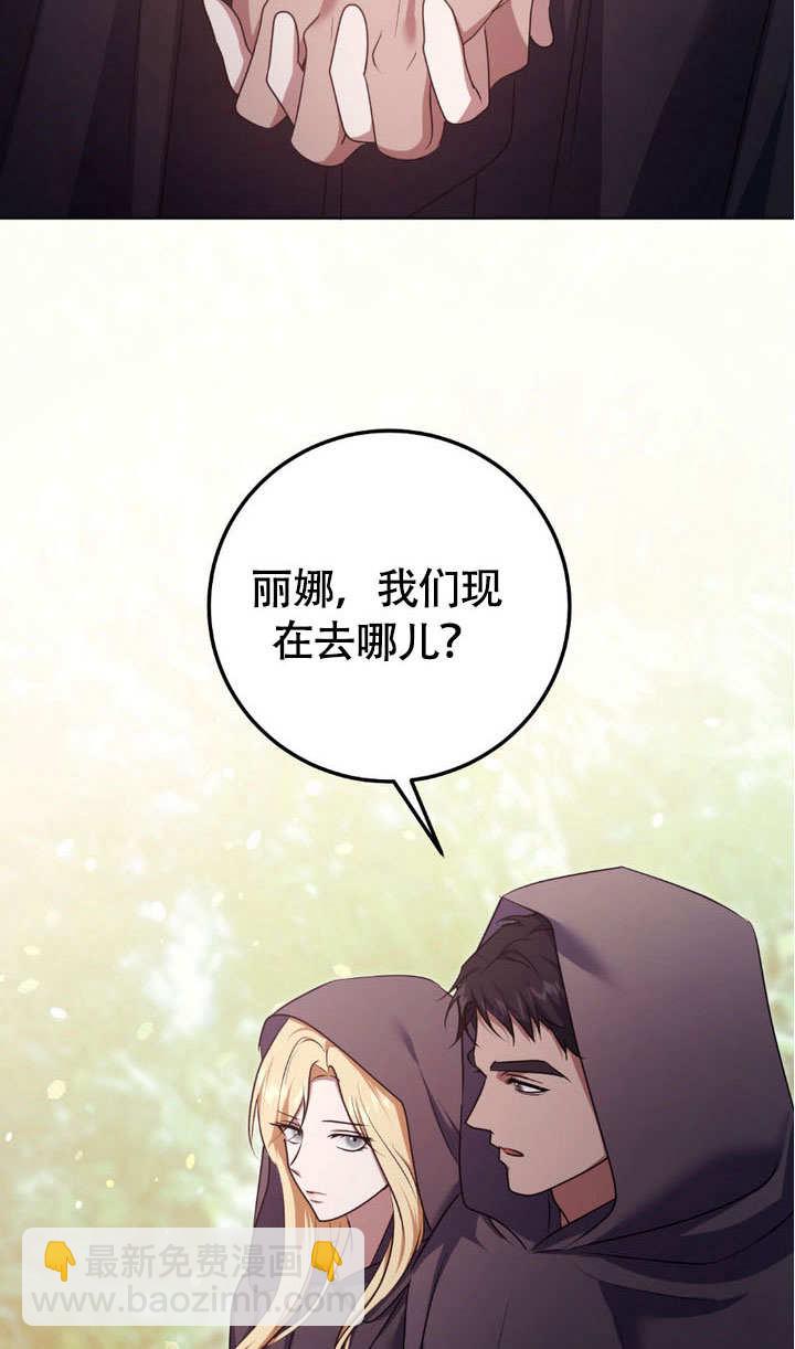 第63话3