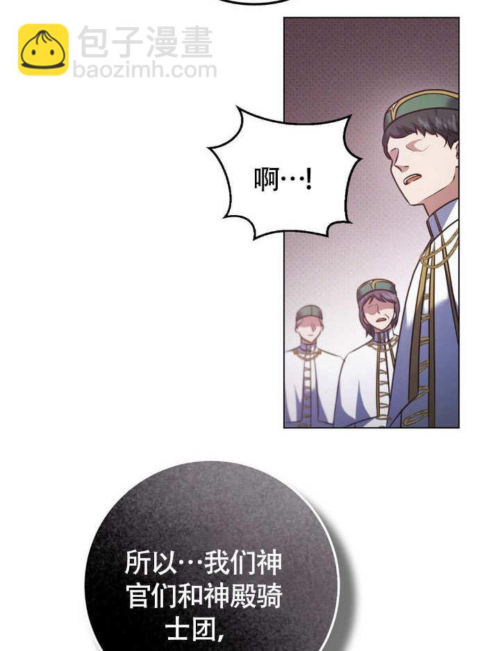 第63话31