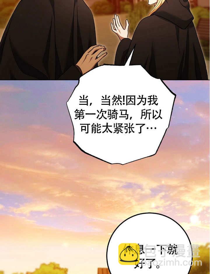 第63话37