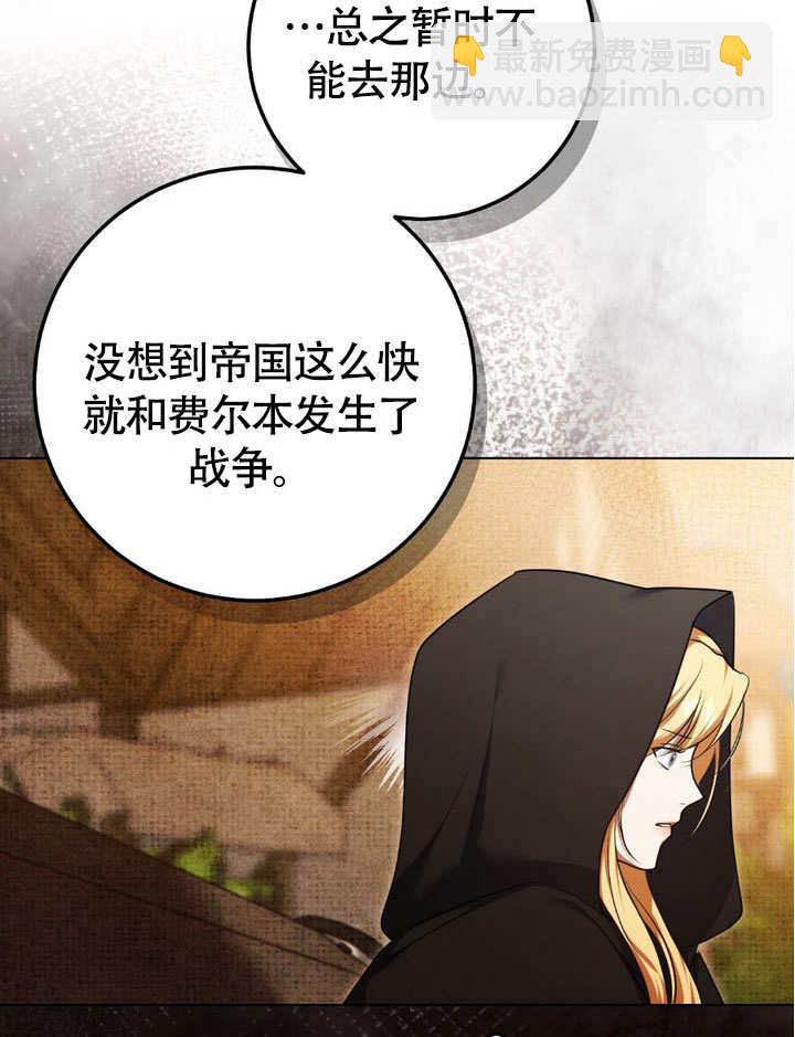 第63话40