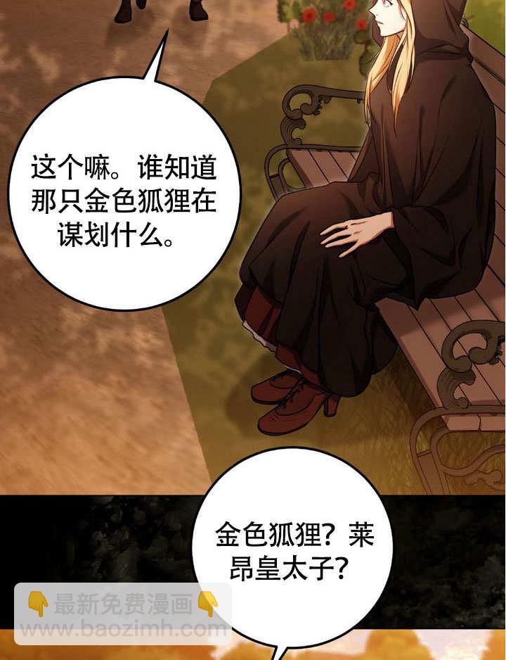 第63话42