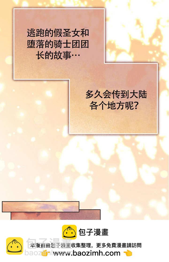 第63话49