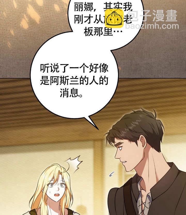 第63话56