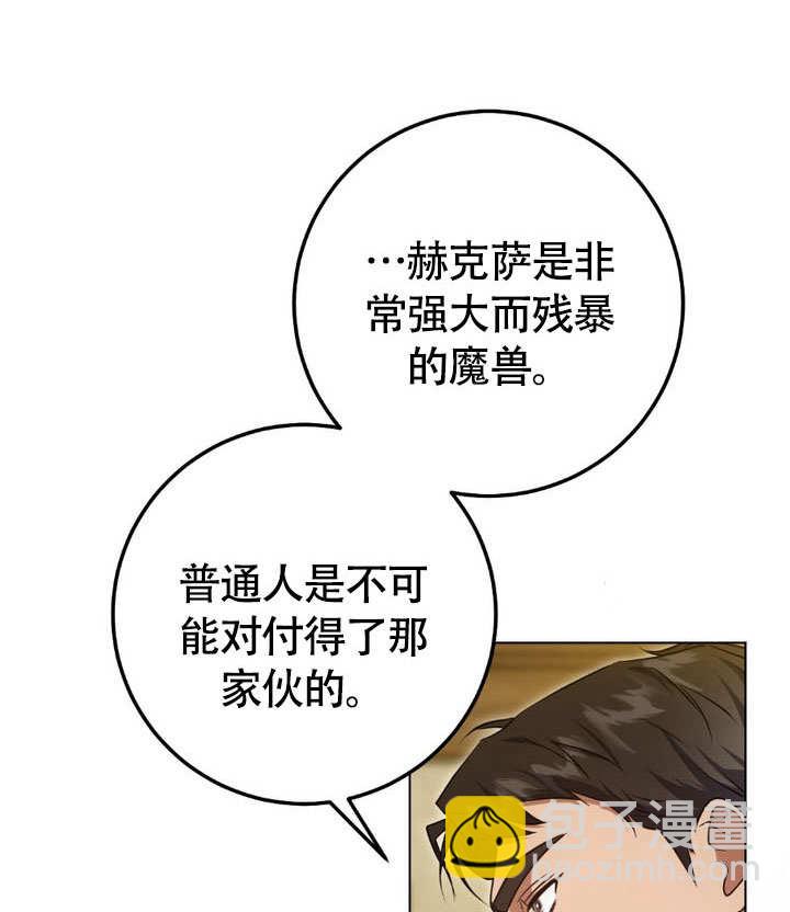 第63话59
