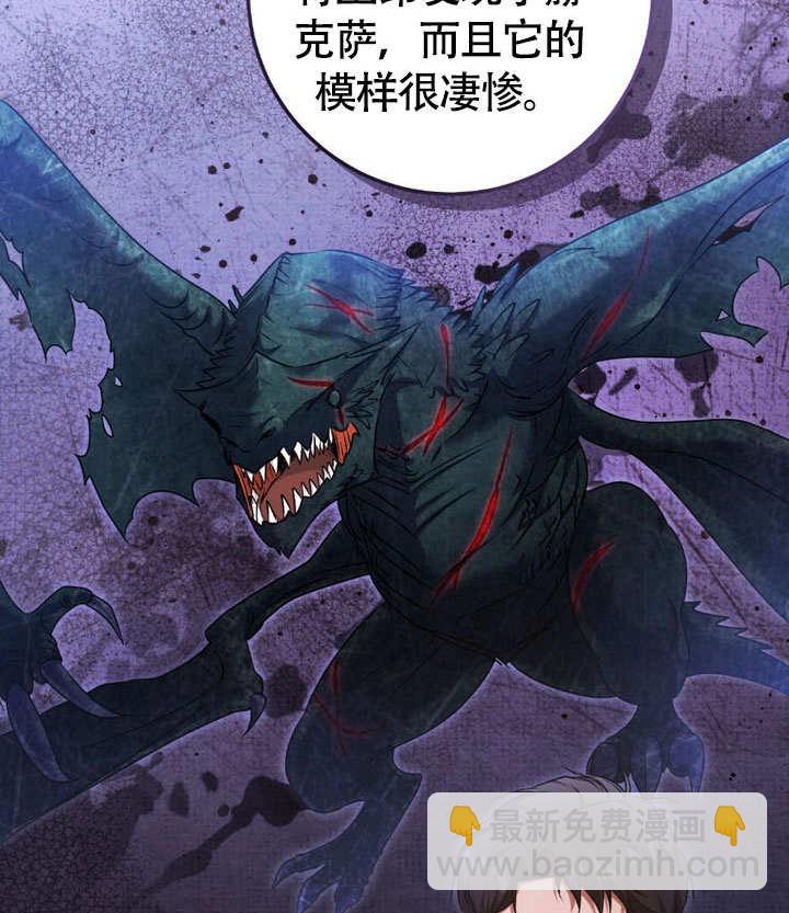 第63话61