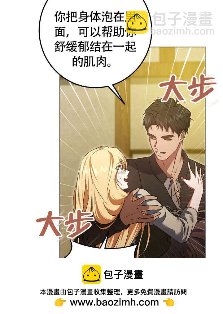 第63话75