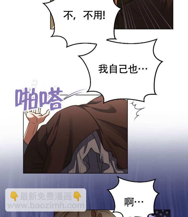 第63话76