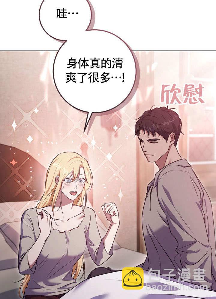 第64话10