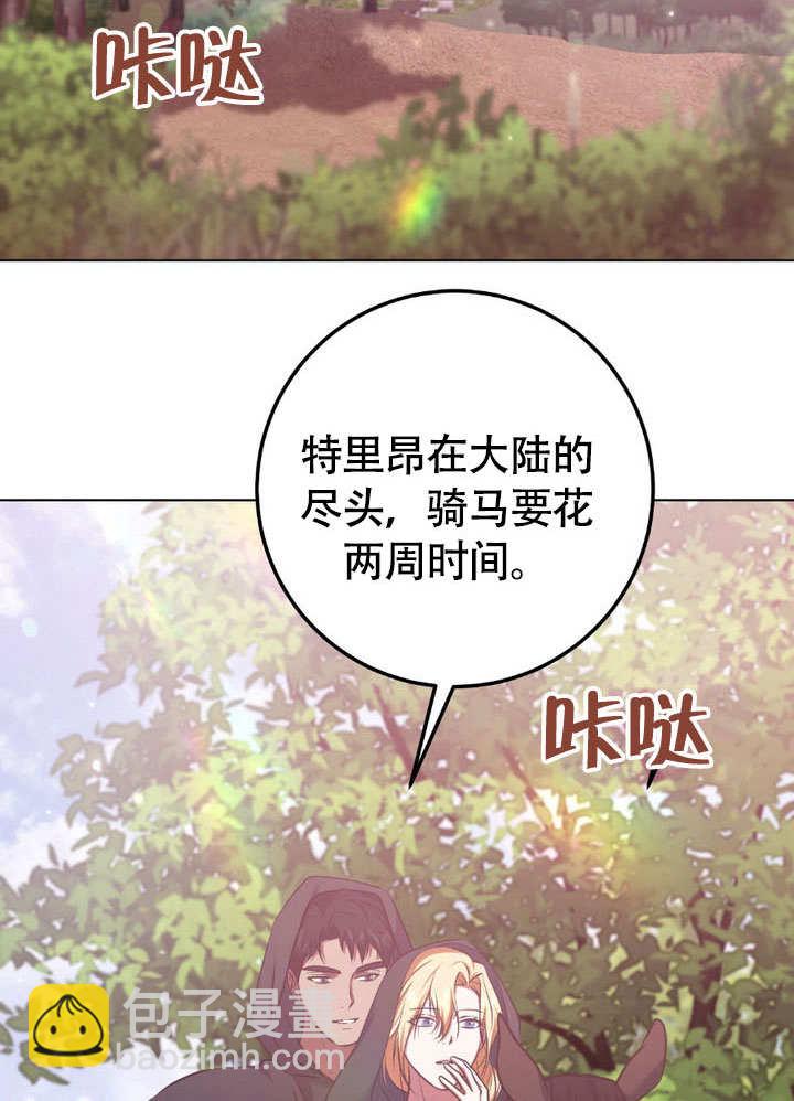 第64话16