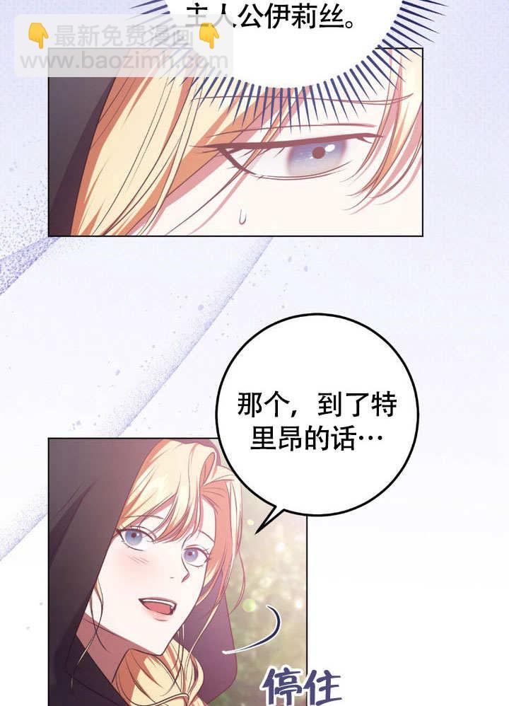 第64话18