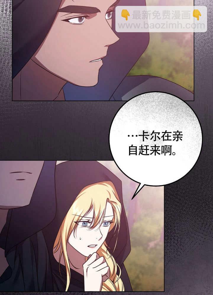 第64话29