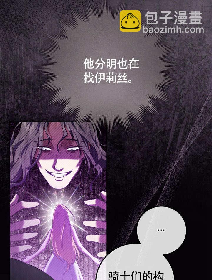 第64话30