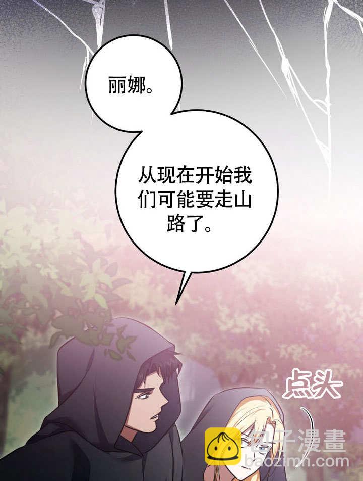 第64话33