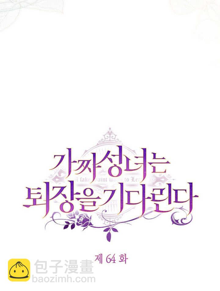 第64话35