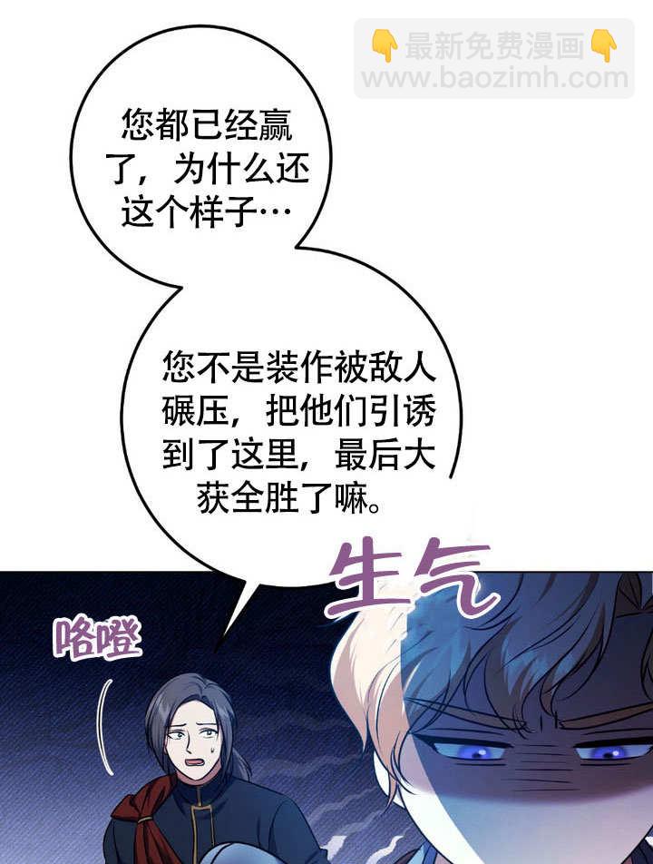 第64话39