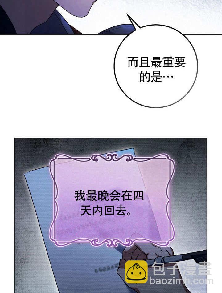 第64话41