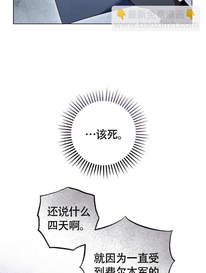 第64话42