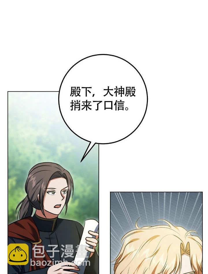 第64话44