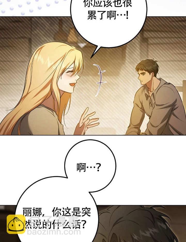 第64话67