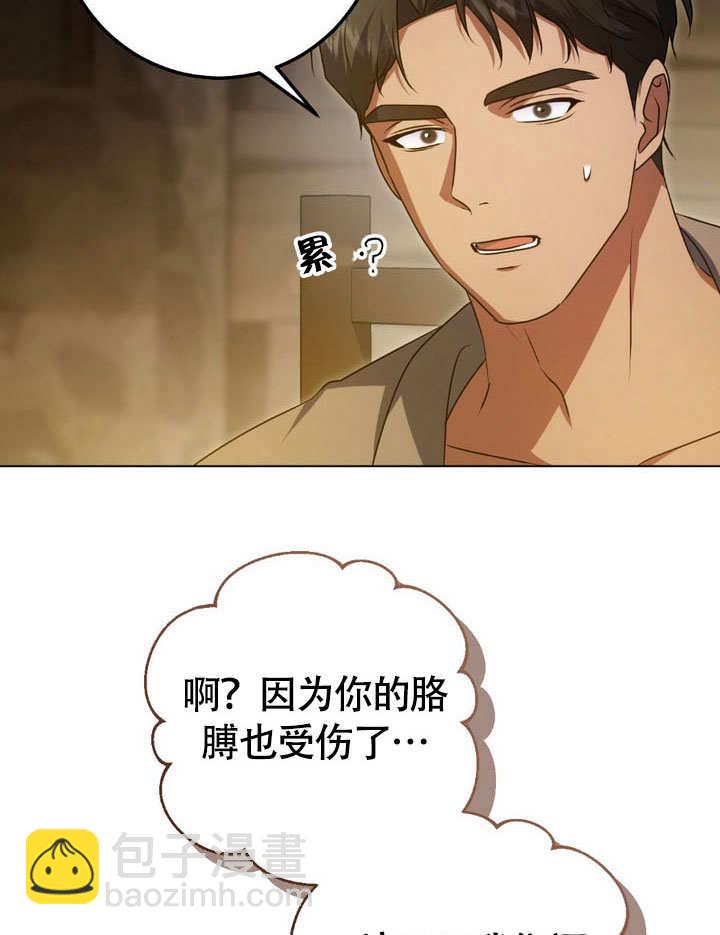 第64话68