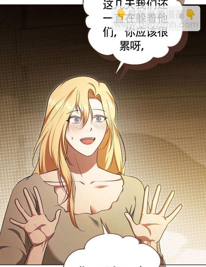 第64话69