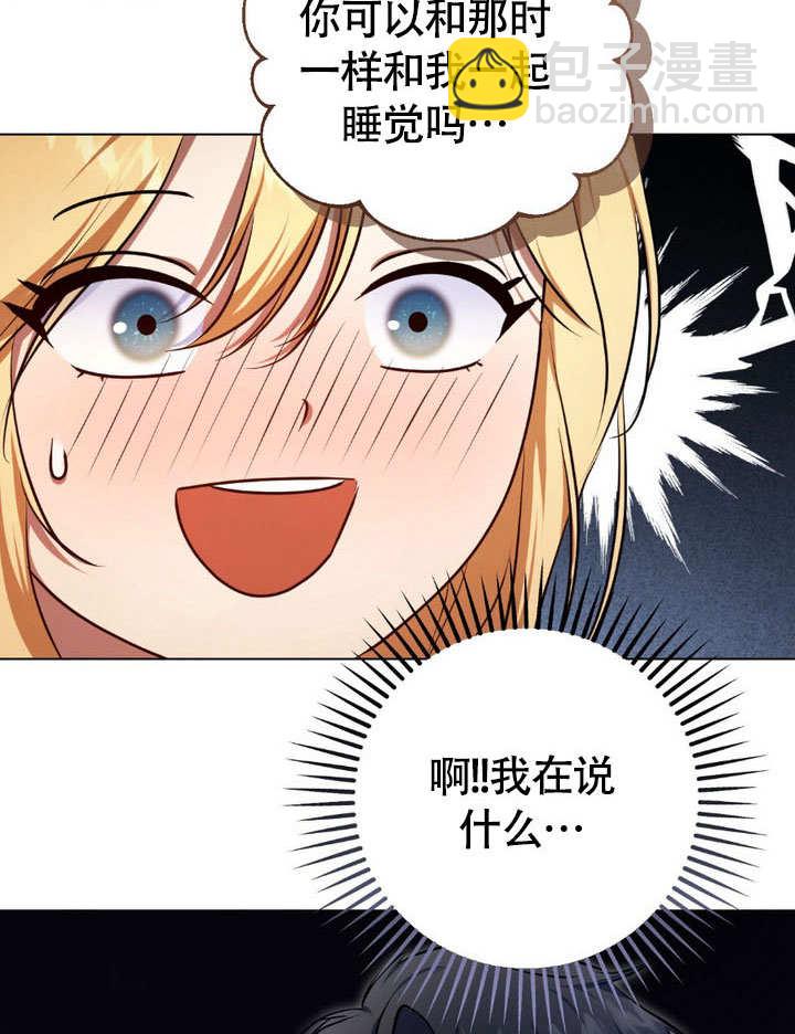 第64话70